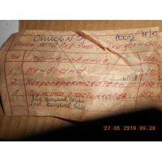 ЗиП к регулятору давления РЛД-5