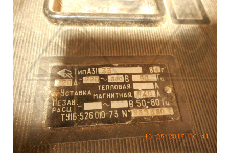 Автомат 200A 220-500V А3133