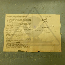Манометр кл.1,6 МОШ-160