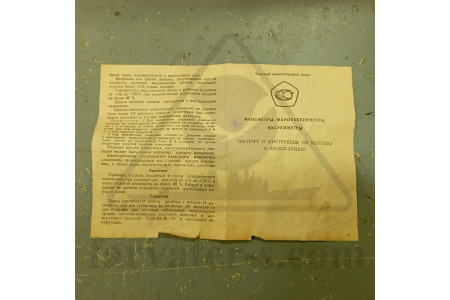 Манометр кл.1,6 МОШ-160