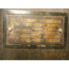 Автомат 160A 380V А3333