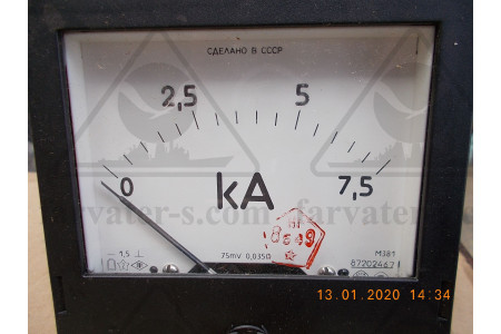 Килоамперметр кл.1,5 пост. М-381 0-7,5кА