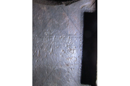 Звено соединительное Кентера К-78