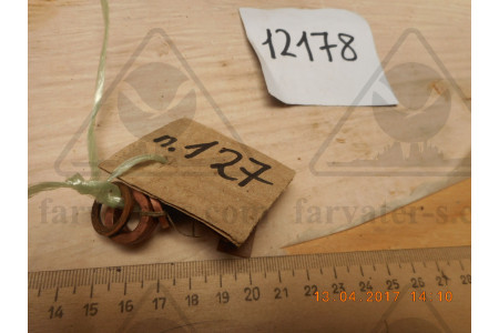Прокладка d=18х11х2,5 938-И126