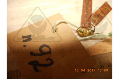 Кольцо d=7,5х4,2х0,5 938-36-574-01