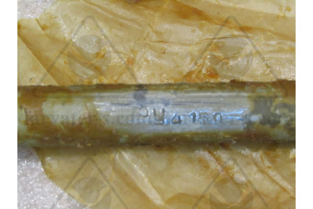 Ключ ФУ4А.150