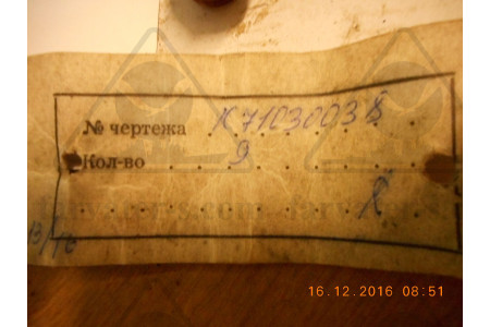 Колпачок (заглушка) К710.300.38