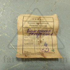 Болт М12х65 PN-74/M-82101