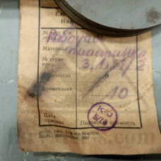 Рабочая пластинка 3.1.51/1