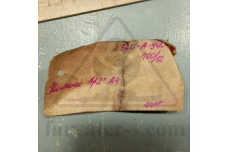 Колено 1+2"А4 PN-76/N-14392