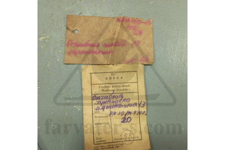 Отгибная прокладка оцинкованная PN-39/М-82022