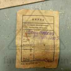 Болт М16х45 PN-74/М-82105