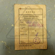 Стекло Ø-50мм., Н-5мм. 3.10.11/1