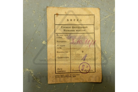 Стекло Ø-50мм., Н-5мм. 3.10.11/1