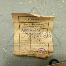 Шайба Гровера (пружинная прокладка) 12,2 PN-65/М-82029