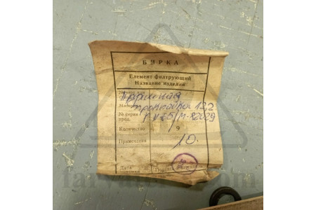 Шайба Гровера (пружинная прокладка) 12,2 PN-65/М-82029