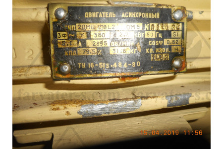 Электродвигатель 2ДМШ100L20-ОМ5