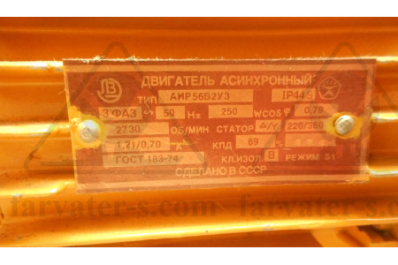 Насос вакуумный 3НВР-1Д (НВР-1,25Д)