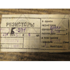 Потенциометр (резистор) ППБ-3Б,3Вт, 22 кОм