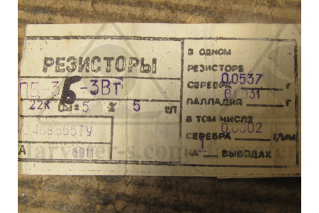 Потенциометр (резистор) ППБ-3Б,3Вт, 22 кОм