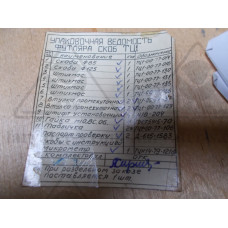 Запчасти к насосу ТЦН 8500/7,2/А