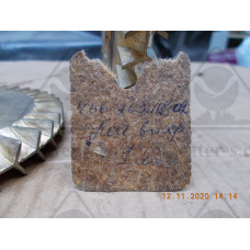Колесо вихревое 466-263.118-02