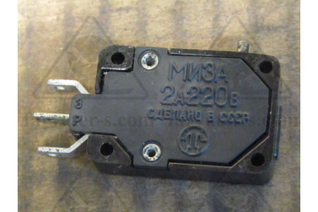 Микровыключатель 220В 2А МИ-3А