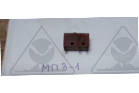 Микровыключатель МП1