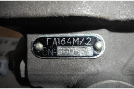 Гидравлический агрегат ГА-164 М/2 577-99.3048-2