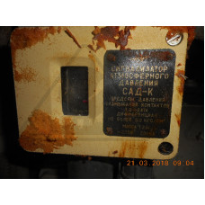 Кондиционер АМК-15ПС