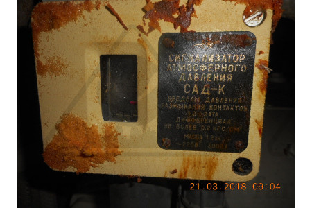 Кондиционер АМК-15ПС