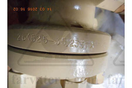 Клапан редукционный 525-35.2331