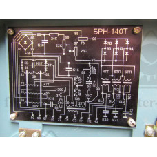 Блок регулировки напряжения БРН-143Т