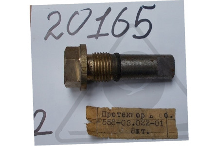 Протектор 558-03.022-01
