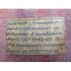 Подшипник качения шариковый радиальный 75-170313Е1Ш3