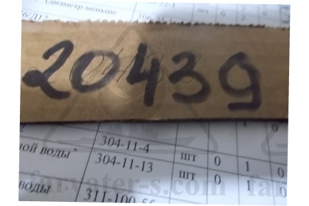 Седло впускного клапана Д6/Д12 306-22-1