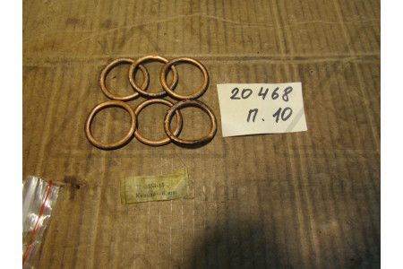 Болт толкателя 327-51-3