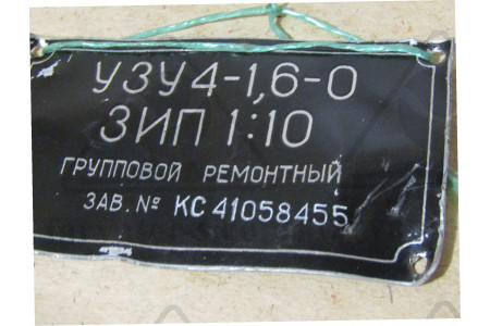 Воронка 5НЭ.456.074