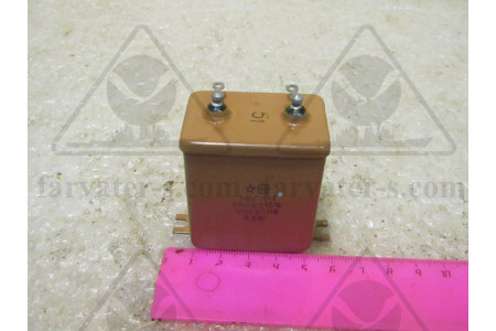 Конденсатор МБГЧ-1-2А-250-4±10%