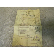 Вращающ.трансформатор ВТ-2 ЛЛ3.031.011