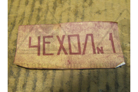 Ремонтный ЗиП к дизелю 2ДС-3 2ДС-3, 2ДС5, 2ДС5А