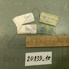 Прокладка медь (в к-те 2шт.) 938-36.720-02
