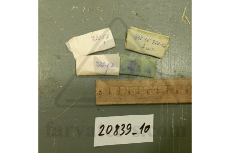 Прокладка медь (в к-те 2шт.) 938-36.720-02