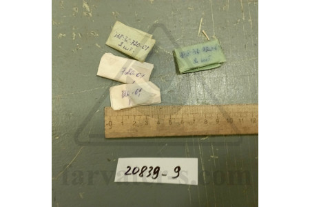Прокладка медь (в к-те 2шт.) 938-36.720-01