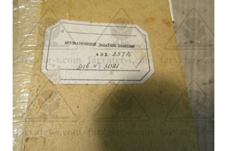 Футляр с грузами и ЗиПом Из АЗД-2,5-Т16