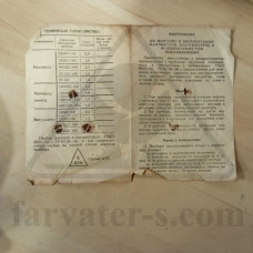Манометр кл.1,6 "кислород-маслоопасно" ОБМ1-160