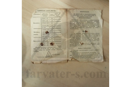 Манометр кл.1,6 "кислород-маслоопасно" ОБМ1-160