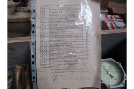Запчасти к ЗИП к насосу НЦВ-630/15АII
