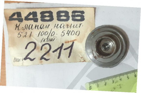 Клапан нагнетательный 521-100/0-5400