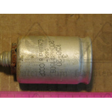 Конденсатор К50-20-200мкФ 160V